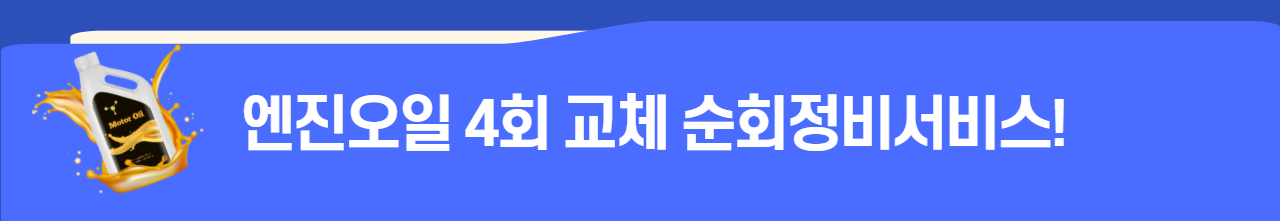 long_term_service