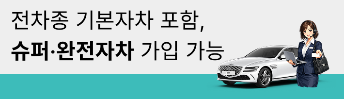 Yearly Rent Banner 2